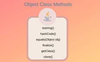 Как объединить классы в java