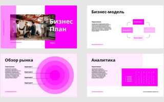 Как подписать рисунок в повер поинт