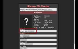 Как узнать appid игры в steam