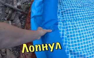 Как найти дырку в каркасном бассейне