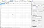 Libreoffice calc как посчитать стаж работы