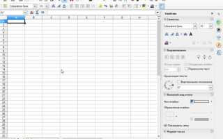 Libreoffice calc как посчитать стаж работы