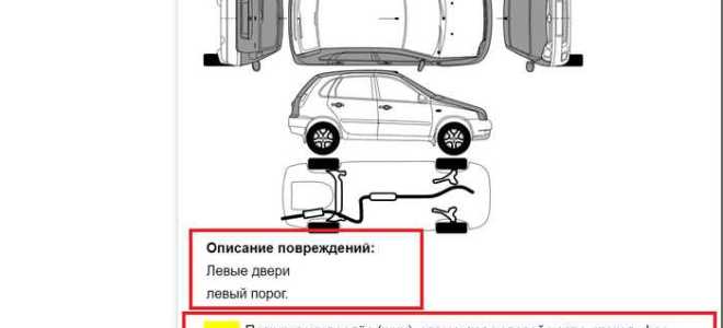 Автопроверки ру как отключить