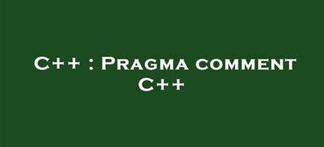 Pragma endregion c что это