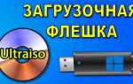 Как сделать виртуальную флешку windows 10