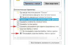 Esupport что за папка windows 10