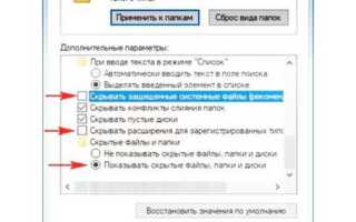 Esupport что за папка windows 10