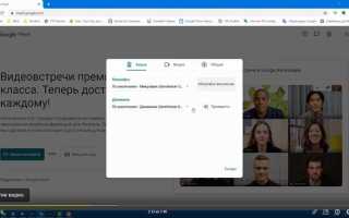 Как выключить свой микрофон в вебинаре
