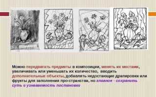 Как называется метод для перерисовки содержимого компонента
