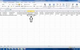 Как сделать ссылку на лист в excel