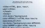 Как поменять цвет текста в javascript