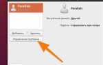 Как добавить пользователя в группу sudo fedora