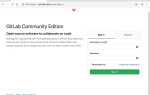 Как войти в gitlab через терминал