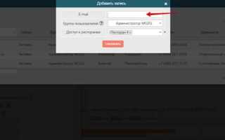 Dnsbl spfbl net как выйти из списка