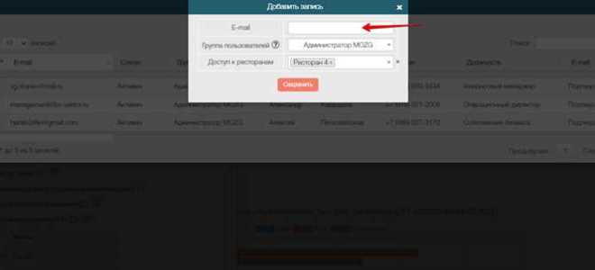 Dnsbl spfbl net как выйти из списка