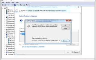 Arp offload for wowlan что это