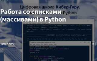 Как найти индексы повторяющихся элементов питон