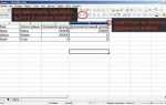 Как в libreoffice calc закрепить верхнюю строку