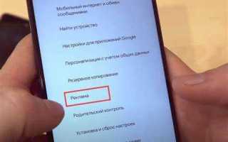 Зачем приложениям доступ к личным данным