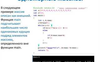 Как создать массив объектов класса c