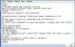 Как сделать прозрачный фон в html