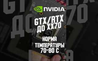 Какая должна быть температура hdd