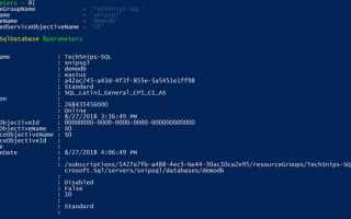 Ms sql single user как отключить