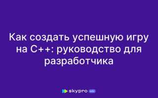 Какие игры написаны на с