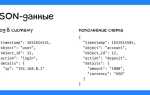 Как конвертировать матрицу в json