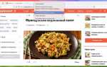 Как посмотреть сколько открыто вкладок