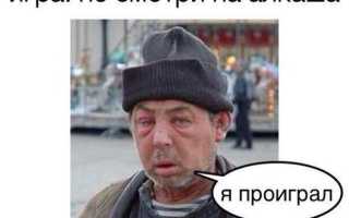 Давай сыграем в что лишнее