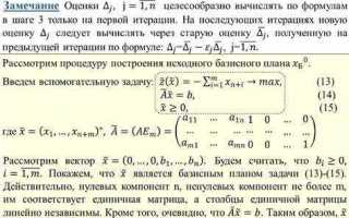 Что такое математическое программирование линейное программирование