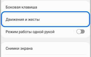 Почему гаснет экран телефона когда закрываешь камеру