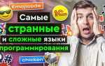 Что самое сложное в программировании