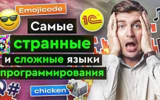 Что самое сложное в программировании