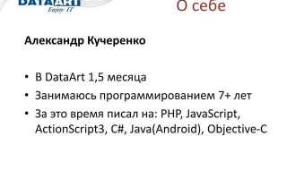 Javascript как первый язык