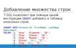 Как в sql ограничить количество выводимых записей