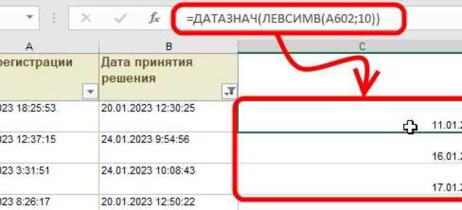 Как преобразовать дату в текст в excel
