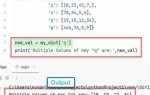 Как из списка сделать словарь python