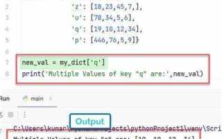Как из списка сделать словарь python