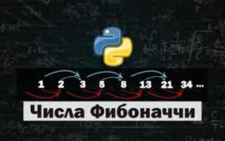 Как найти число по середине в питоне