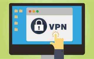 Vpn мастер не работает что сделать
