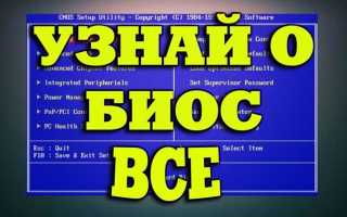 Ln2 mode что это в биосе