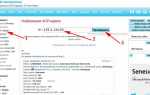 Как по ip адресу узнать местоположение