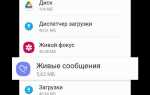 Как отключить обновления на андроиде хонор 10