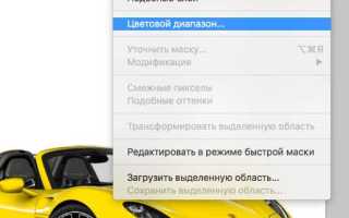 Как изменить цвет в пайчарме