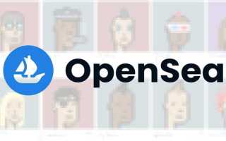Как с opensea отправить nft на metamask