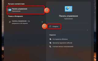 Как посмотреть журнал ошибок в windows 10
