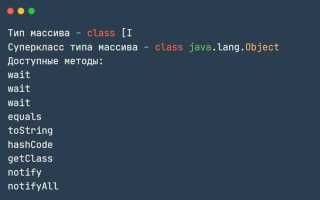 Как проверить пустой ли массив java