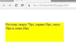 Как убрать отступ у списка слева css